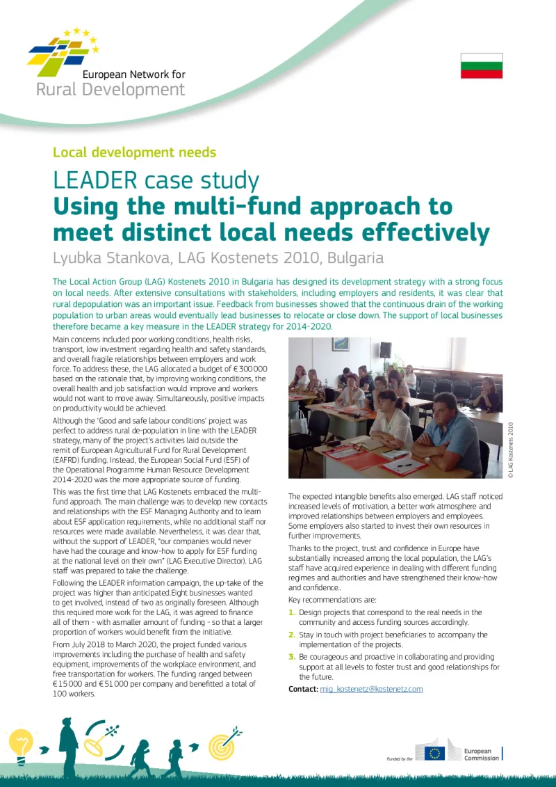 s12_leader_case-study_bg_multi-fund.pdf