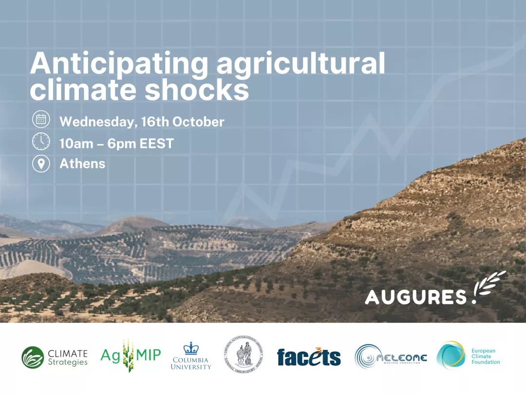 Augures Athens workshop event poster